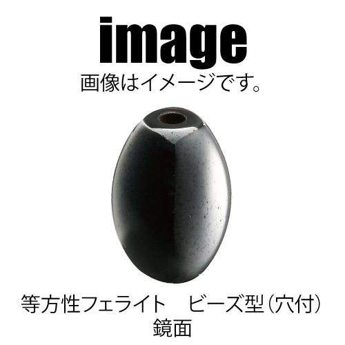 等方性ﾌｪﾗｲﾄ-8φ×12ﾀﾞ円球(1.5φ)鏡面