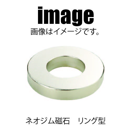 ネオジム磁石　リング型　10φ × 6φ × 1